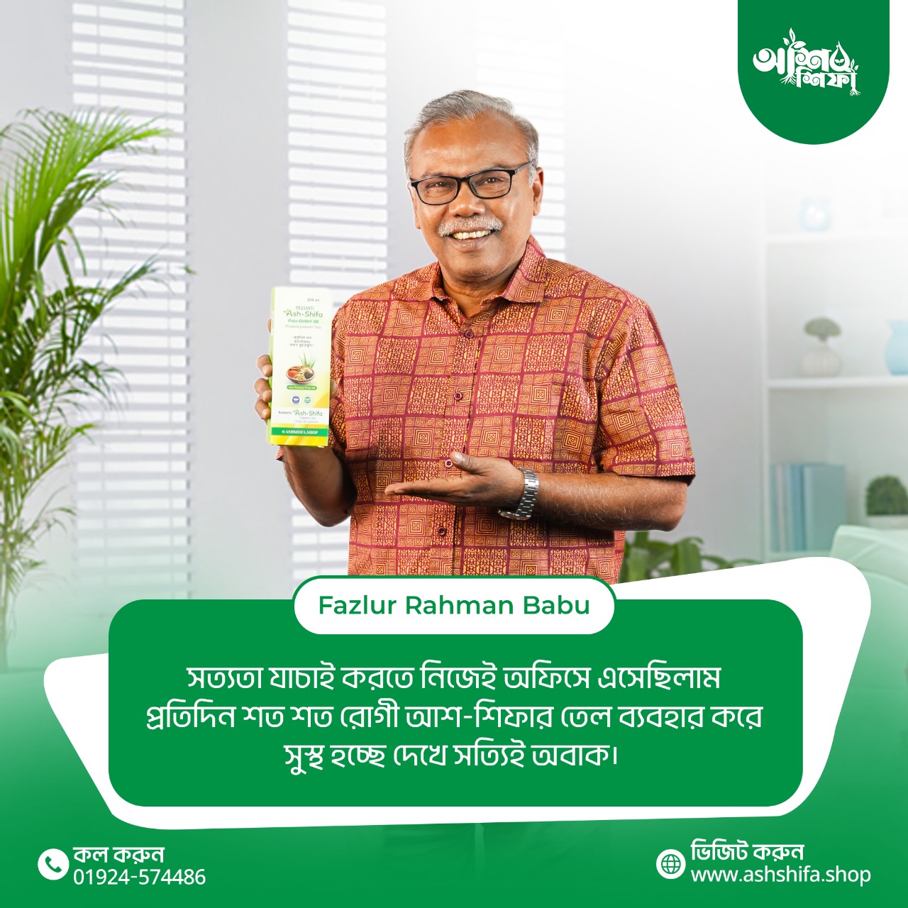 WhatsApp Image 2025-12-24 at 2.23.20 PM (1)