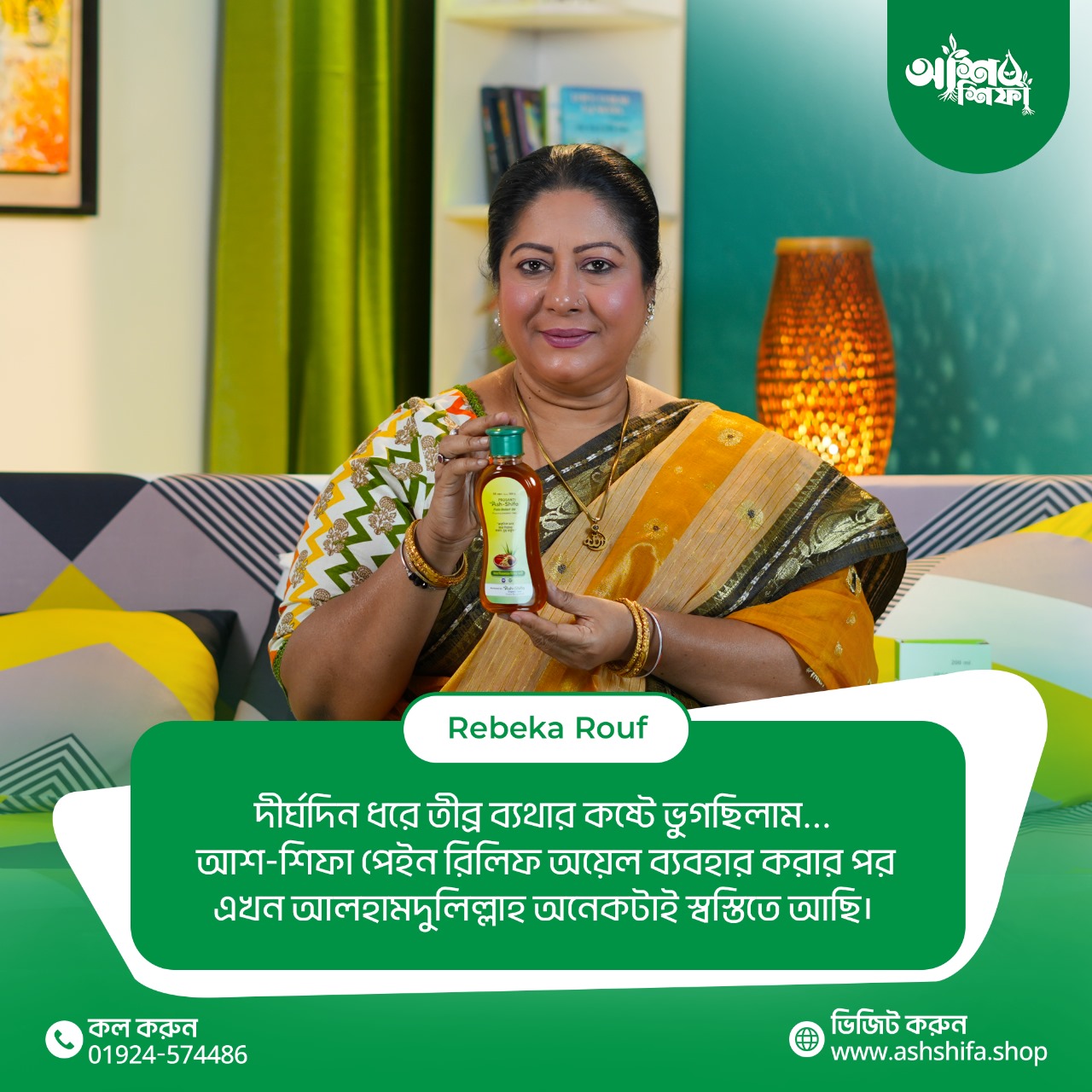 WhatsApp Image 2025-12-24 at 2.23.20 PM