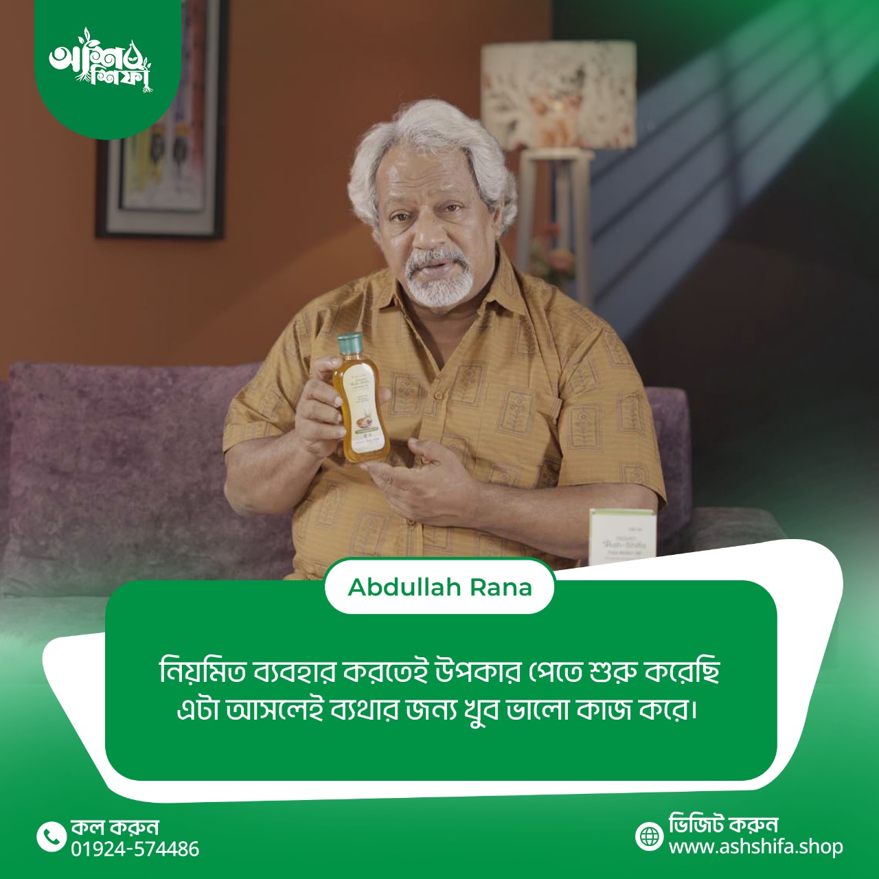 WhatsApp Image 2025-12-24 at 2.23.21 PM